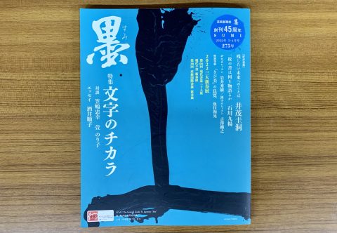 Amazon.co.jp: 経絡流注講義 : 本